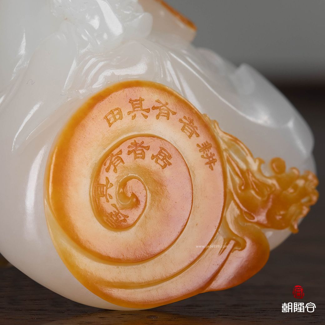 守家護(hù)業(yè)